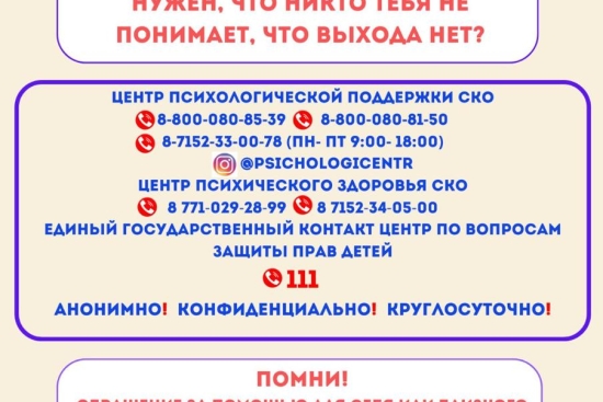 ВЫХОД ЕСТЬ ВСЕГДА!